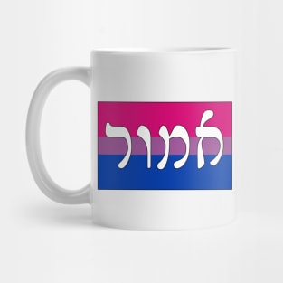 Amor - Love (Bi Pride Flag) Mug